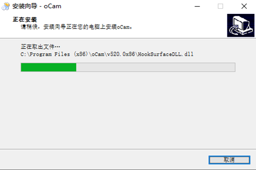 ocam录屏软件