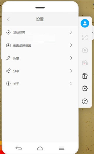 ApowerMirror投屏电脑版