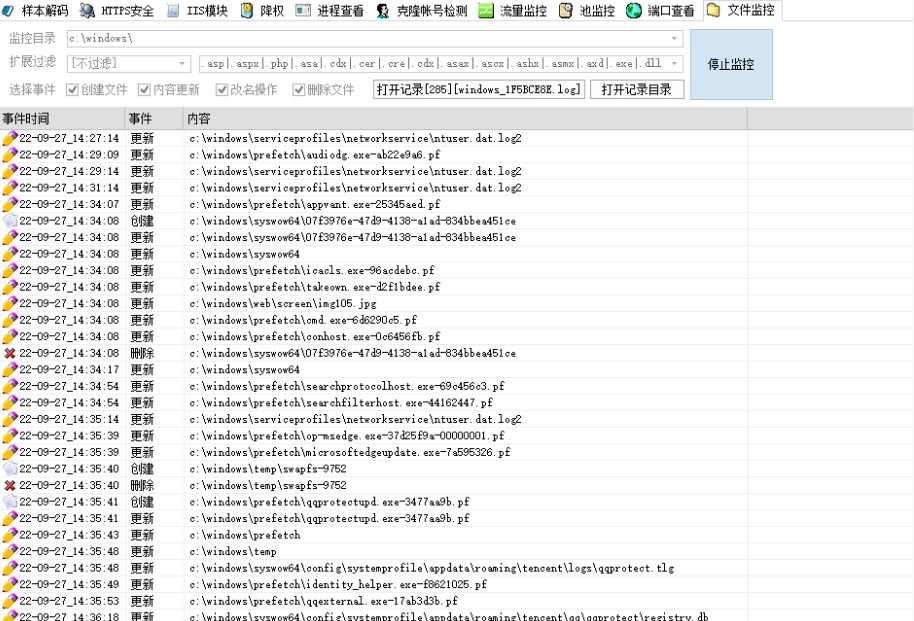 d盾web查杀(查杀扫描工具)
