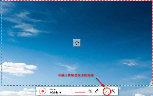 showmore录屏软件官方版