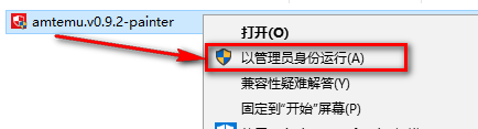 Audition cs6中文版
