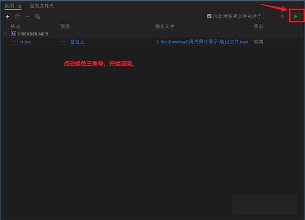 adobe after effects免费版