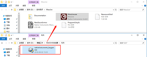 MASSIVE合成器