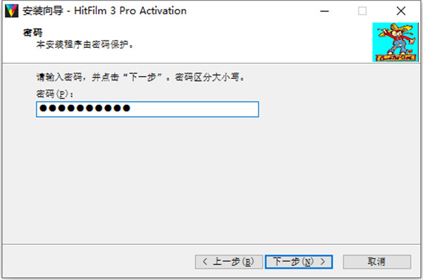 HitFilm Express 16中文破解版(视频编辑工具)