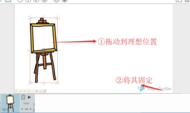 videoscribe中文汉化破解版