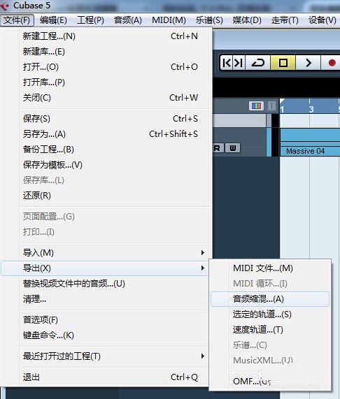 cubase pro 12中文版
