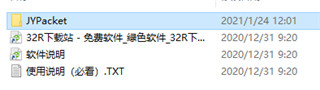 剪映pro电脑版