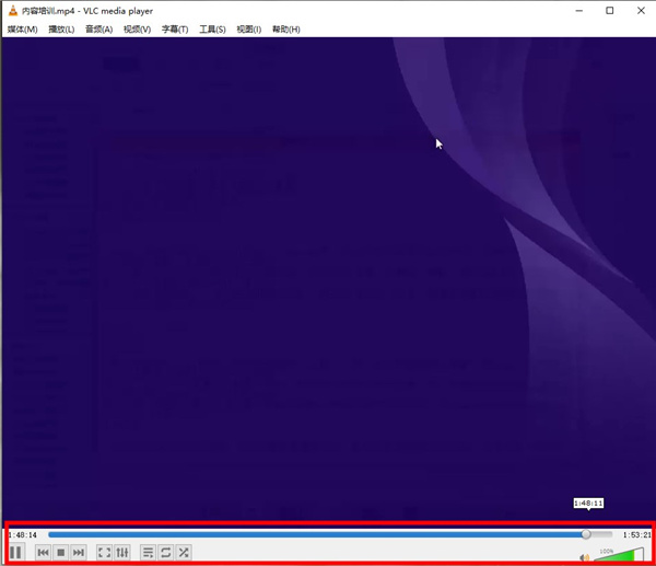 VLC Media Player官方版