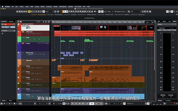 Cubase pro 13官方版