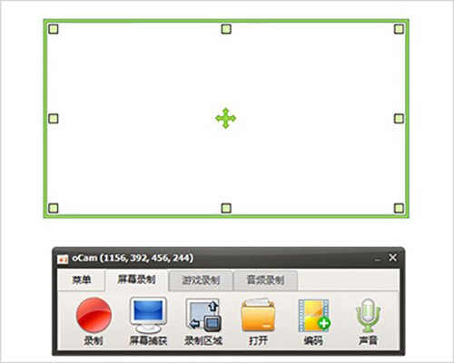 ocam录屏软件