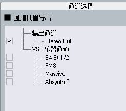 cubase pro 12中文版