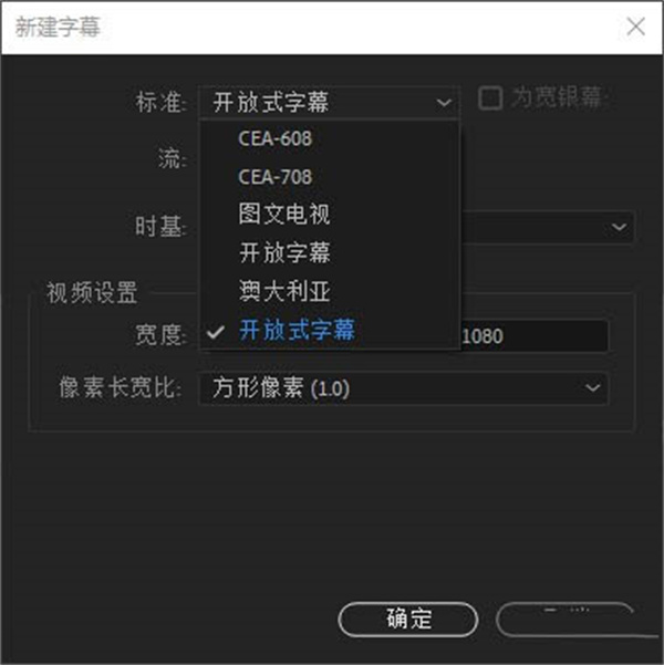 Premiere Pro cc 2019中文破解版