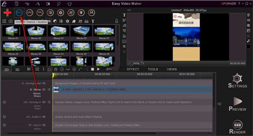 Easy Video Maker电脑版