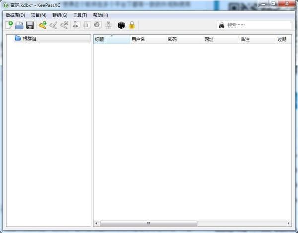 keepassxc密码管理器