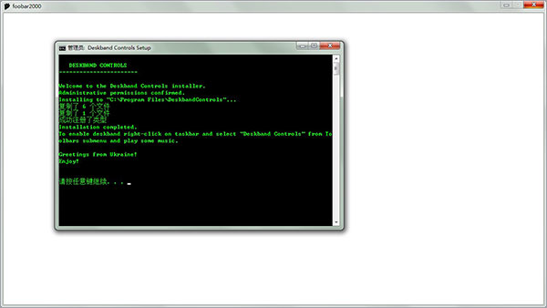 foobar2000美化增强版