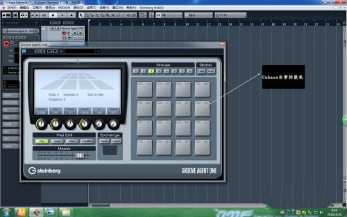 cubase pro 12中文版