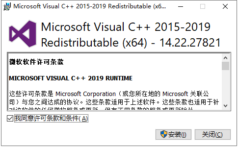 Cubase pro 11中文版