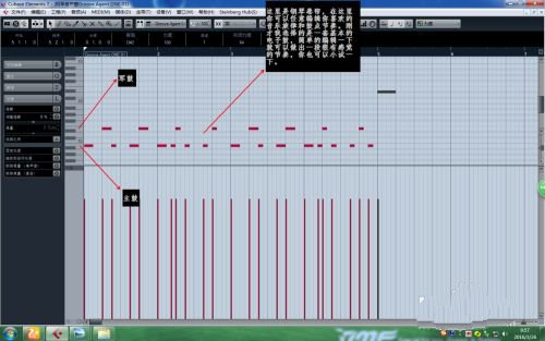 cubase pro 12中文版