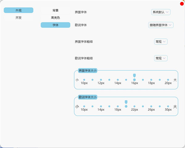 迷你音乐免费版