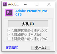 prcs6中文版
