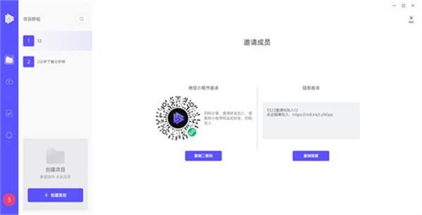 分秒帧电脑版