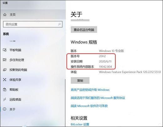 小爱同学uwp版