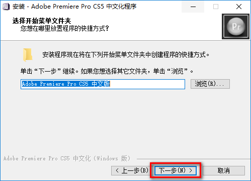 Adobe Premiere Pro CS5