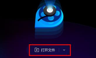 QQ影音播放器官方版