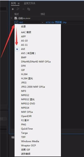 adobe media encoder2022中文破解版