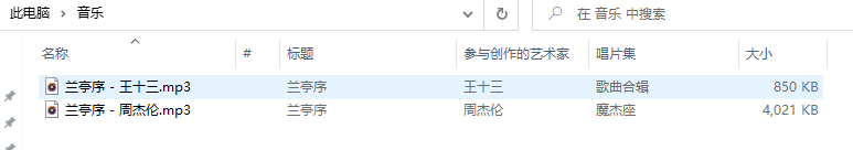洛雪音乐电脑版