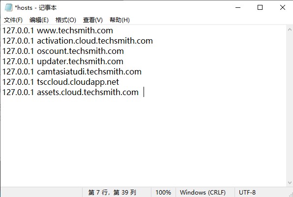 Camtasia Studio 2021中文破解版
