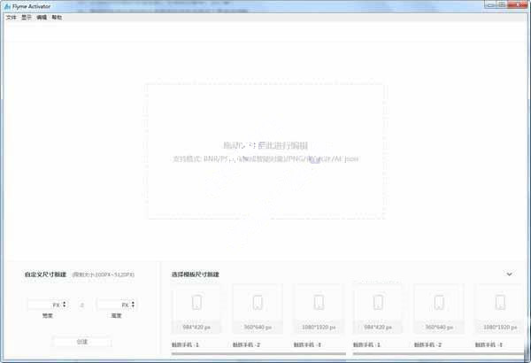 ActionView(应用特效操作工具)软件