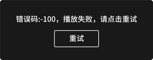 EVPlayer2电脑版