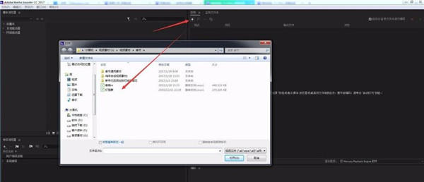 adobe media encoder2022中文破解版