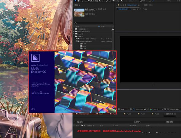adobe after effects免费版