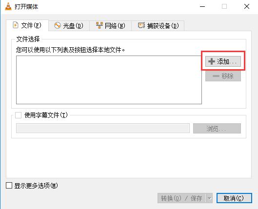 VLC Media Player官方版