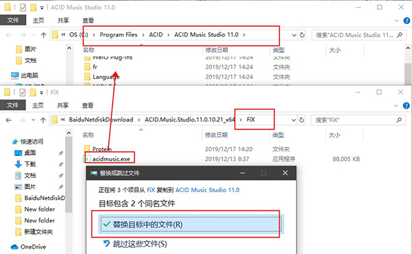 MAGIX ACID Music Studio 11官方版