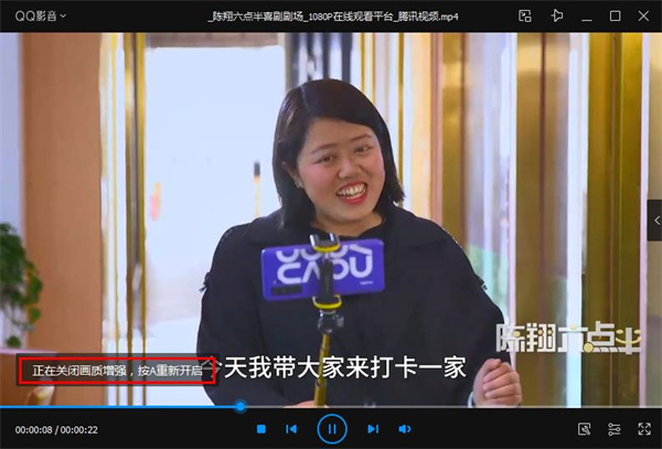 QQ影音播放器官方版