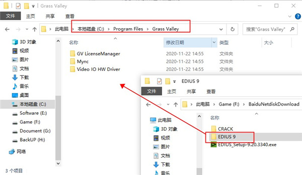 EDIUS 9完美版
