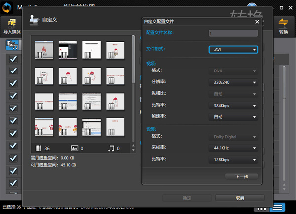 CyberLink MediaEspresso Deluxe(媒体转换器)