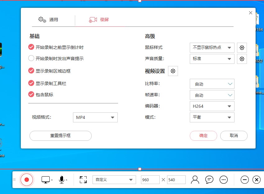 showmore录屏软件官方版