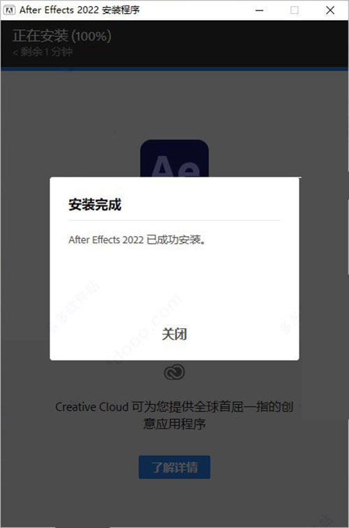 adobe after effects免费版