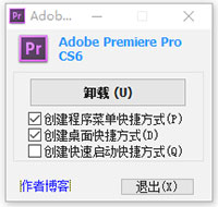 prcs6中文版