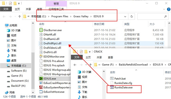 EDIUS 9完美版