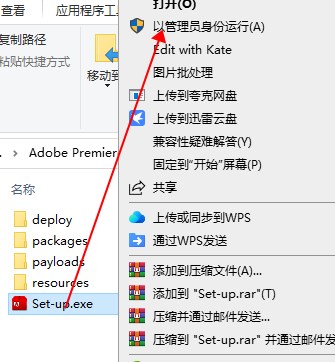 Adobe Premiere Pro CS5