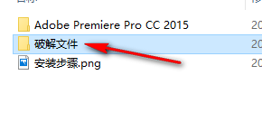 Adobe Premiere Pro CC 2015简体中文版