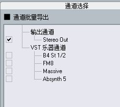 cubase7中文版