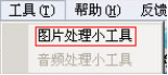 ZMAKER杂志制作大师中文版