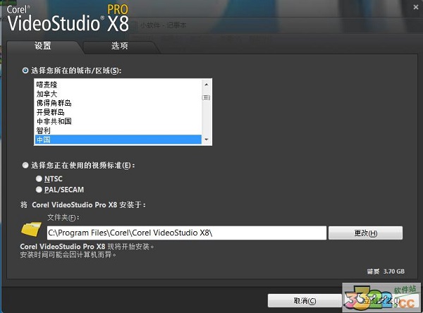会声会影x8