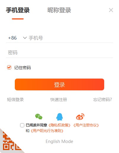 斗鱼pc客户端